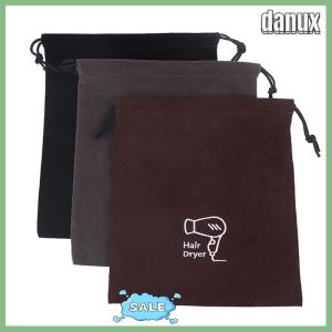 danux Hair Dryer Drawstring Storage Travel Pouch Hairdryer Organizer Blow Container Hotel Jewelry Cotton Case Blower Supplies Tools