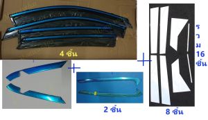 🎉ส่งจาก กทม ภายใน 3 วัน ชุดแต่งคิ้วและกันสาดสแตนเลส🎉MG VS HEV22-25MG ZS 17-25หรือEVEVไมเนอร์เช้นจ์) 2-16 ชิ้น+กันสาด(ตามเลือก)ให้ดูดีรอบคันให้ความสวยภูมิฐานมีระดับเพิ่มความสว