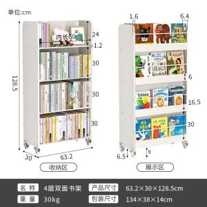 Movable Bookcases Shelving Book Cabinet Movable Book Shelf Rack Cabinet Childrens Picture Book Display Storage All-in-One Rack Student Wooden Book Movable Book Shelf Rack Storage