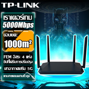 🔰รับประกัน 5 ป🔰เราเตอร์ wifi ใส่ซิม 9900Mbps 5G สัญญาณสามารถครอบคลุม 5000m² ใช้ได้กับซิมทุกเครือข่าย เสียบใช้เลย ไม่ติดตั้ง อินเทอร์เน็ตเร็วกว่าจรวด การทำงานที่เสถียร เราเตอร์ router ใส่ซิม เร้าเตอร์ใส่ซิม