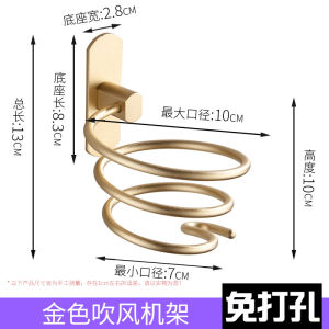 AE Space aluminum hair dryer holder wall-mounted rack bathroom storage shelf toilet organizer hair salon simple hair dryer stand