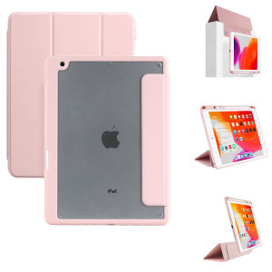 For iPad case iPad The 6th generation 2018 9.7inch / iPad The 5th generation 2017 9.7inch Magnetic Detachable Protective Cover tri-fold Cracket Built-in Pen Holder