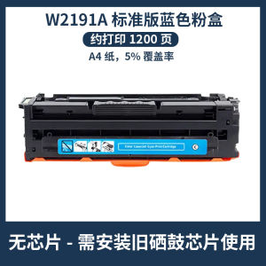 Applicable to Hp W2190A 219A Toner Cartridge HP 3202DW MF3302SDW MFP 3302FDW Toner Cartridge