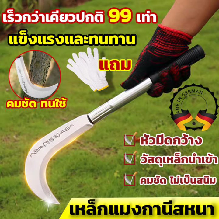 7 อันดับ เคียวและอุปกรณ์ทำสวน SK5 ยี่ห้อไหนดี? คมกริบ ทนทาน อัปเดตปี 2025