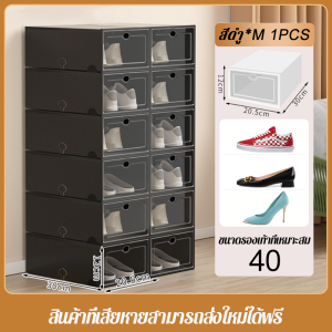 กล่องรองเท้า กล่องใส่รองเท้า กล่องเก็บรองเท้า พับได้ สีสันสดใส shoe box กันฝุ่น ป้องกันกลิ่น พร้อมส่ง