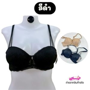 ชุดชั้นในลูกไม้ ดันทรง บราลูกไม้เซ็กซี่ สวมใส่สบาย สําหรับผู้หญิง รุ่น Sister hood (2511)