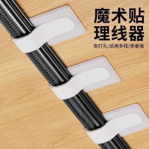【24 pcs】Cable Organizer Cable Management Velcro Cable Ties Desktop Wire Fixed Holder for Data Line Ethernet Wire