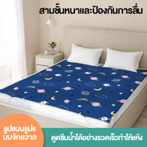 THN ผ้ารองกันเปื้อน ที่นอนบาง ผ้าปูที่นอนกันน้ำ 5ฟุต/6ฟุต รัดมุม 4 ด้าน กันน้ำTPU ผ้ารองกันเปื้อนที่นอน