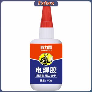 Talao Universal Welding Glue Plastic Wood Metal Rubber stronger than welding glue 50g