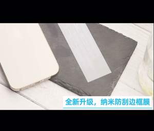 Buy 1 Get 2 Hydrogel Border Protector Side Protector 14 Pro Max 14 Plus 13 Pro Max 13 Mini 12 Pro Max 12 Mini 11 Pro Max 11