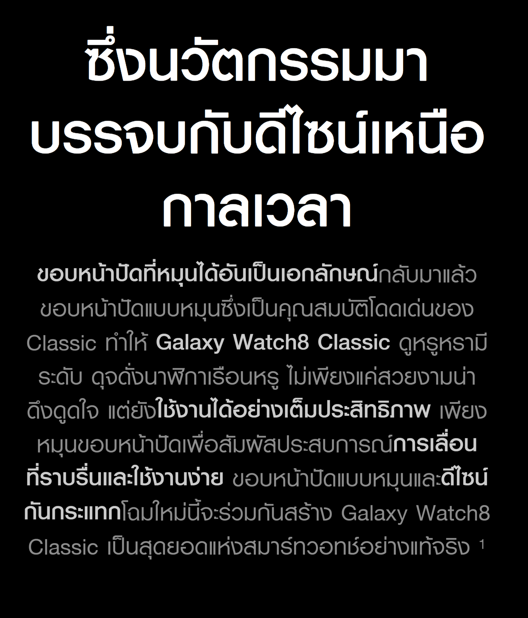 Samsung Galaxy Watch8 Classic Bluetooth นาฬิกา Smart Watch