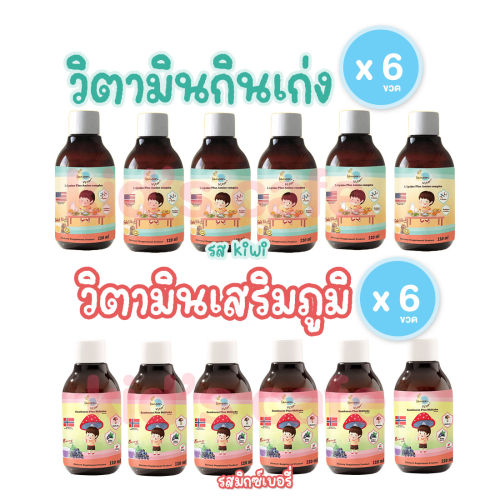 แนะนำวิตามินกินเก่งสำหรับเด็กกินยาก: เกณฑ์การเลือกและประเภทสารอาหารที่ช่วยเจริญอาหาร