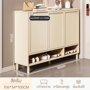 ชั้นวางรองเท้า ชั้นวางของ ตู้เก็บรองเท้า ตู้วางรองเท้า ชั้นรองเท้า ตู้เก็บรองเท้าแบบเปิดประตู พร้อมที่แขวนอเนกประสงค์ Shoes Rack