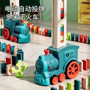 Automatic Domino Train Electric Toy Popular Fun Domino Placing Wholesale Gift