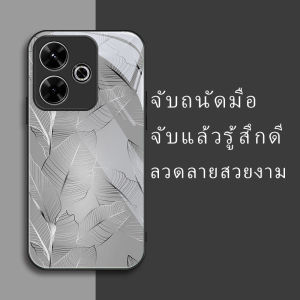 สำหรับ Xiaomi Redmi Note 13R 5G เคสศัพท์กันตก ลายใบไม้ บุคลิกภาพทันสมัย