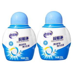LAOGUANJIA Laundry Stain Remover detergent active oxygen removal brightening and refreshing 2 in 1(350ML)