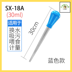 Aquarium Suction Pipe Sedut Dropper Feeder Siphon Pipettes Penyedut Turtle Tank Cleansing Tool 吸便神器