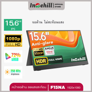 จอมอนิเตอร์ Intehill ขนาด 15.6 นิ้ว 16:9 1080P 60Hz มีขาตั้งในตัว จอเสริมสำหรับ MacBook และแล็ปท็อป ใช้กับ Mini PC และ Mac Mini  PS4/5 Xbox และ Nintendo Switch รองรับ Android TV Box Xiaomi Apple TV และ Fire TV สินค้ารับประกัน 3 ปี