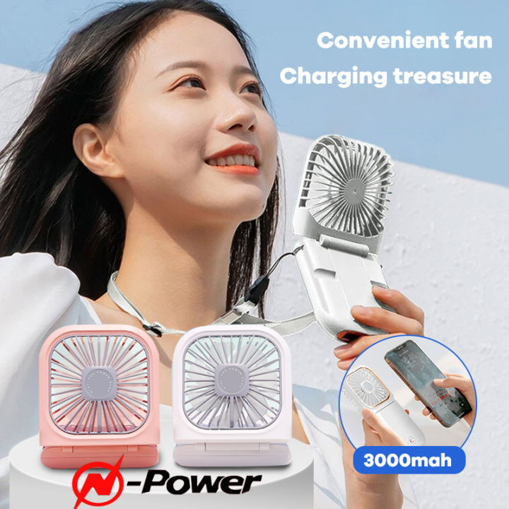 [In Stock] NPower Mini Fan Rechargeable 3000mAh Portable Handheld