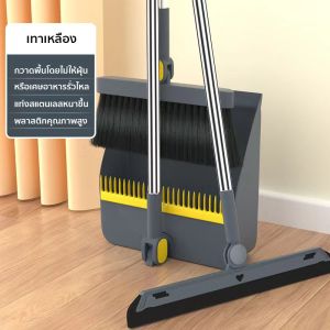 ไม้กวาด ไม้กวาดบ้าน ที่ตักขยะ ชุด ไม้กวาดพร้อมที่ตักขยะ ชุดไม้กวาด ไม้กวาดพร้อมที่ตักผง ม้กวาดบ้าน ไม้กวาดซิลิโคน ไม้กวาดพร้อมที่โกย