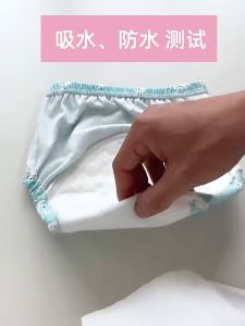 AOR Kids Baby Training Pants 6 Layers Lampin Bayi Seluar Kencing Potty Kids Reusable Diaper Pant Leak-Proof Kuat Serapan Reusable Toddler Underwear Kuat Serapan Mudah Basuh