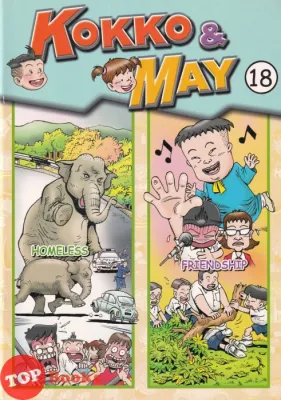 [TOPBOOKS UPH Comic] Kokko & May Series