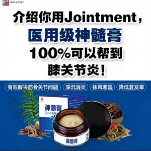 【原装有盒子Jointment 神髓膏 30G】EXP:2028/08/01  Official Store Old Secret 🦵🏻Jointment Exclusive Drynaria Cream Treatment Cream Joint Pain Sakit Lutut 老偏方神髓膏 肩颈酸痛 手腕疼痛 坐骨 神经痛 膝蓋 疼痛 腱