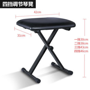 Foldable Piano Stool with Adjustable Height Suitable for Guzheng & Electronic Piano