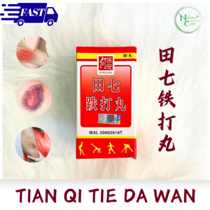 何保安田七跌打丸 Ho Poh Onn Tian Qi Die Da Wan