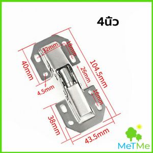 METME บานพับเฟอร์นิเจอร์ บานพับประตู  ตู้  หน้าต่าง ขนาด 4 นิ้ว 3 นิ้ว hinge