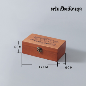 JIVARA ลังไม้ กล่องไม้ จากไม้ธรรมชาติ เก็บของ ฝาทึบ ไม้ธรรมชาติกรณีการจัดเก็บบ้าน กล่องใส่ของมีค่า มีหลายขนาด ใส่เช็ตเครื่องประดับ