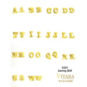 Emas 916 A-Z Subang Huruf  / Anting-Anting Huruf  / Gold 916 Alphabet Earring - EG01
