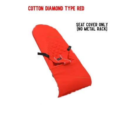 Ready Stock Foldable Baby Balance Chair Rocker Bouncer Chair