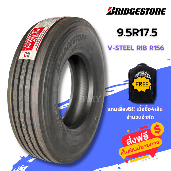新車外し BS V-STEEL RIB 265 205/70R17.5 115/113L LT 17.5インチ 