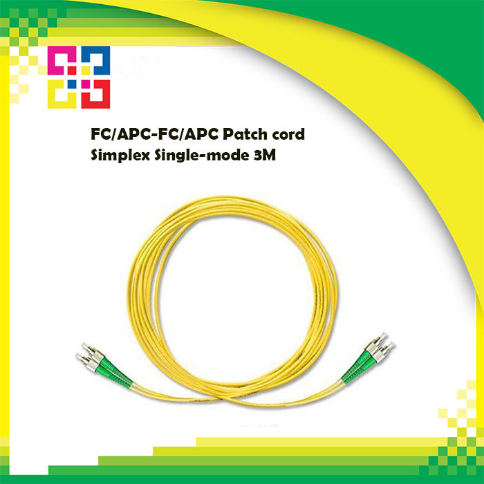 สายไฟเบอร์ออฟติกเข้าหัวสำเร็จรูป FC/APC-FC/APC Patch cord Simplex ...