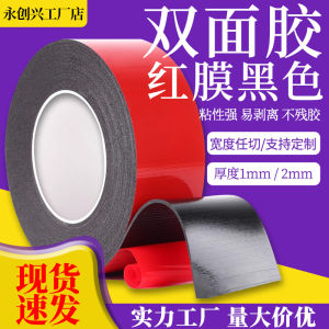 เทปสองหน้าสีดํา เทปโฟมสองหน้ารถยนต์มัลติฟังก์ชั่น