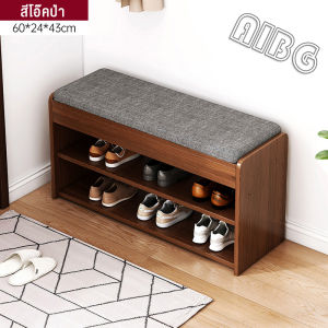 AIBG ชั้นวางรองแท้า ตู้รองเท้า ชั้นวางรองเท้าพร้อมเบาะนั่ง มีชั้นวางรองเท้า 2 ชั้น ประหยัดพื้นที่ นั่งใส่รองเท้า เบาะนั่งหนา ชั้นวางรองเท