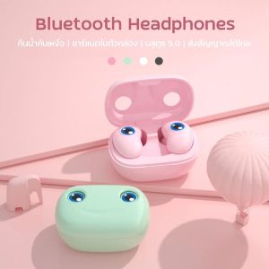 หูฟังบลูทูธ หูฟังไร้สาย Wireless Connection รุ่น E6 หูฟังกันน้ํา หูฟังขนาดเล็กพกพาสะดวก /COCO-3c