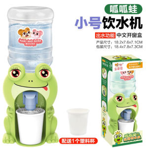 BBBayBees ตู้กดน้ำเด็กเล่น ของเล่นจำลอง ตู้กดน้ำการ์ตูน ของเล่นน้ำพุ ตู้กดน้ำได้จริง