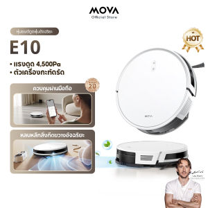 【HOT】MOVA E10 Robot Vacuum Cleaner หุ่นยนต์ดูดฝุ่น ถูพื้น อัจฉริยะ ควบคุมอัตโนมัติผ่านแอป ดูดแรง4500Pa รับประกัน 2ปี