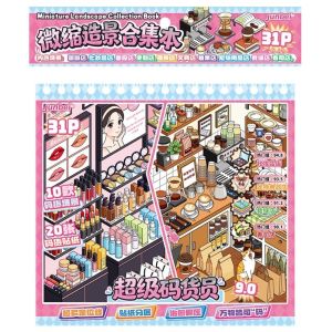 MIRELAE 10 Sences Miniature Shop Scene Collection Modern Shop Architecture Stacking Pasting Landscape Sticker Book 3D Scene DIY Sticker Child Gifts