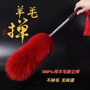 纯羊毛除尘掸伸缩杆书法字画古玩家具实用扫灰除尘神器Pure Wool Duster Removal Retractable Rod Calligraphy Painting Ancient Play Furniture Practical Sweeping Dust Handy Tool Indoor Outdoor Universal Dusting Callig