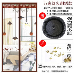 Upgraded Velcro Magnetic Door Curtain Anti-Insect Mosquito Net Screen Door Sturdy Mesh With Full Frame