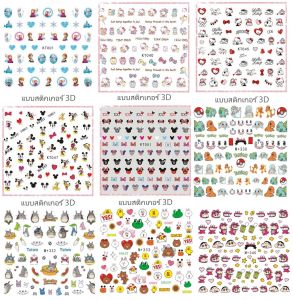 🔥1 แถม 1 ลดล้างสต็อก ลอกลาย ลอกลายน้ำ สติกเกอร์ อุปกรณ์ตกแต่งเล็บ ติดเล็บ สติกเกอร์ติดเล็บ nail accessory แต่งเล็บ