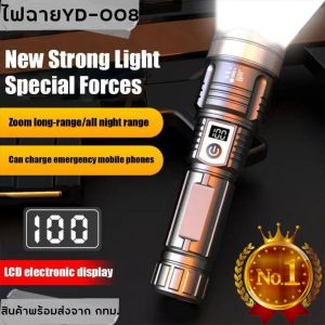 CRX ไฟฉายแรงสูง แท้ ไฟฉายสว่างมากๆ แสงยิงไกลถึง5000เมตร ไฟฉายledชาร์จได้ไฟฉายแบบไฟฉาย ไฟฉายกันน้ำแรงสูง1000000lm ปรับแสงได้3ระดับ ไฟฉายเดินป่า ไฟฉาย led แบบพกพาได้ไฟฉายแรงสูง ไกลไฟฉาย 007-YD