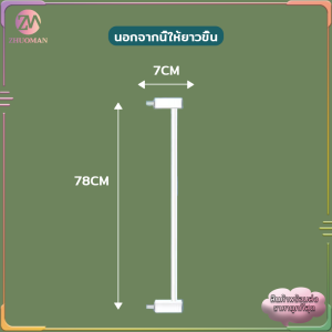 ที่กั้นเด็ก ที่กั้นบันได ที่กั้นสัตว์เลี้ยง ที่กั้นสุนัข ประตูรุ่นใหม ติดตั้งง่าย แข็งแรง ทนทาน ไม่ต้องเจาะผนัง มีให้เลือกหลายขนาด