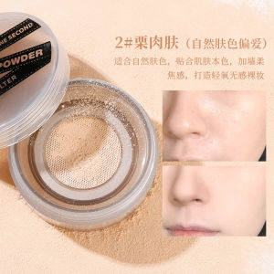 XIXI Cloud Walk Setting Powder Soft Mist Delicate Powder Feeling Oil Control Matte Light Honey Powder Loose Powder Student Party