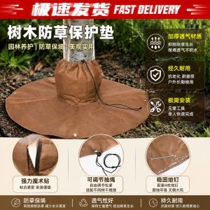 Gardening Tool Palm root protection bag winter plant tree root bag drawstring cover Velcro root frost protection compact planting and soil care tool household garden accessory