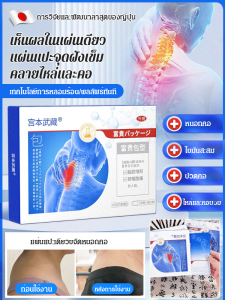 แผ่นแปะฝังเข็มเพื่อคลายไหล่และคอกระเป๋าที่หรูหรา กระตุ้นแรงกดจุดฝังเข็มเพื่อให้ได้ผล