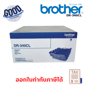 BROTHER  (รุ่น DR-340CL ) สีดำ ของแท้ประกันศูนย์